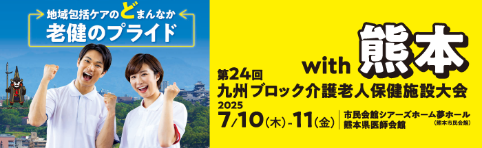 在宅生活の安心と自立のために