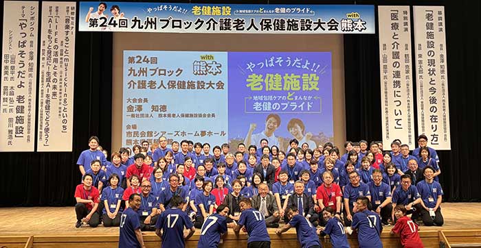 在宅生活の安心と自立のために
